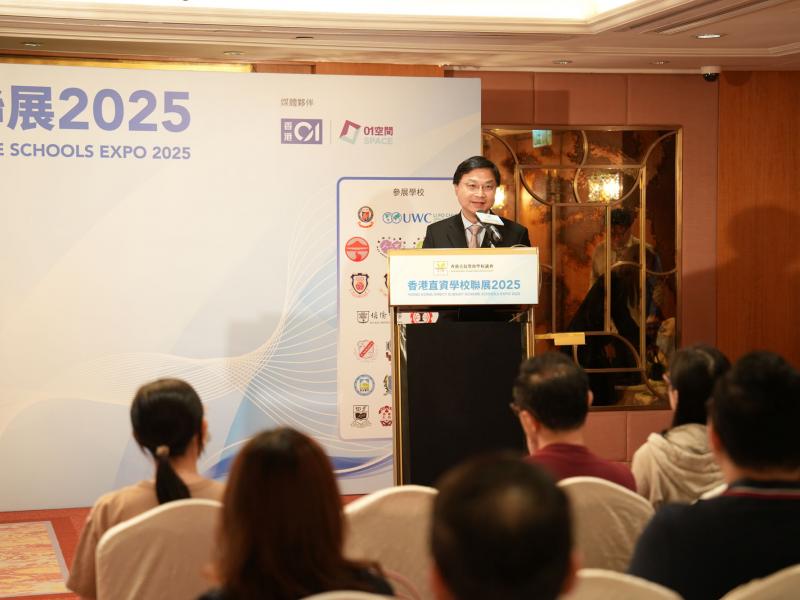 Hong Kong Direct Subsidy Scheme Schools Expo 2025 - Principal Dr. Richard Lee's Keynote Speech