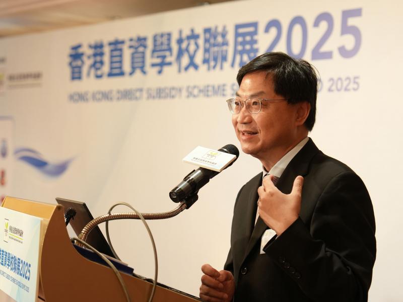 Hong Kong Direct Subsidy Scheme Schools Expo 2025 - Principal Dr. Richard Lee's Keynote Speech