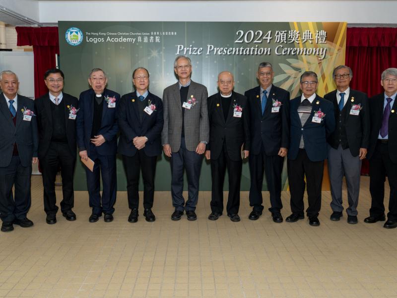 2024 Prizes Presentation Campus 1