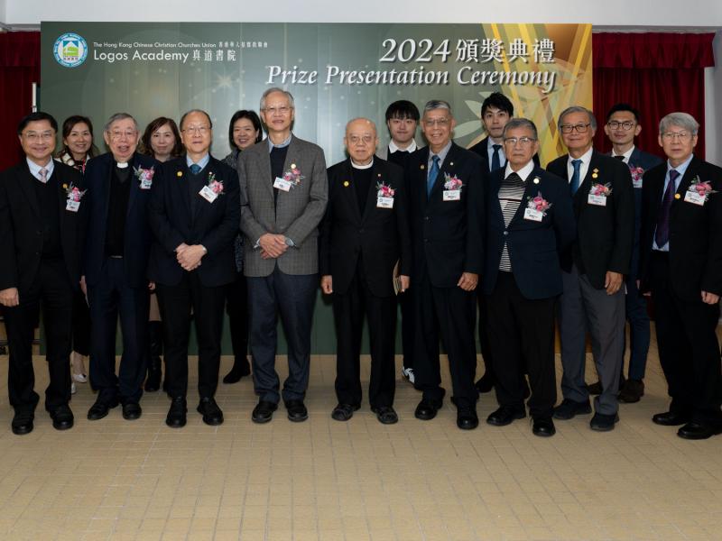 2024 Prizes Presentation Campus 1