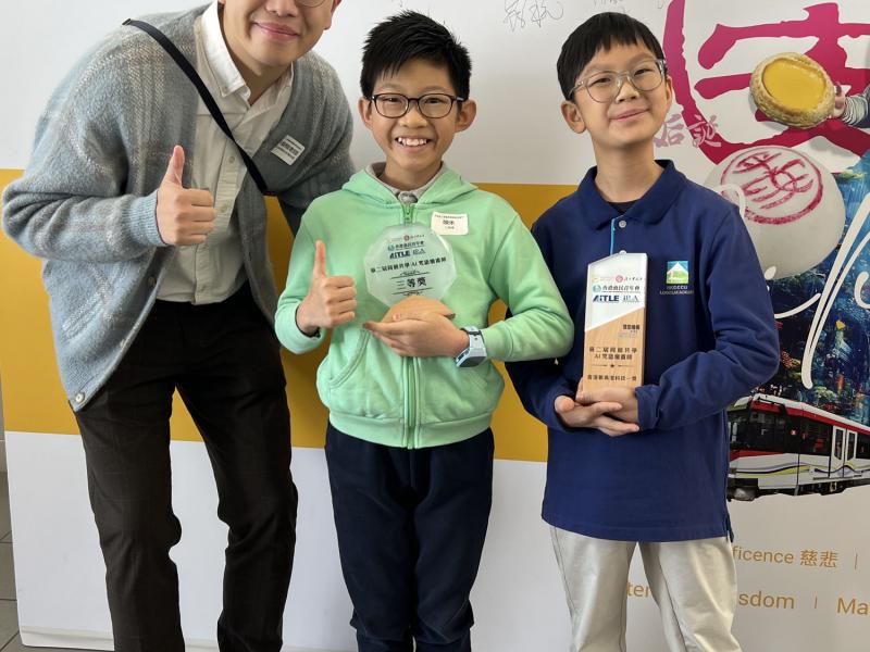 Prize Presentation Ceremony of The Second Learning for Good – AI Prompt Spellcaster AI Artist
