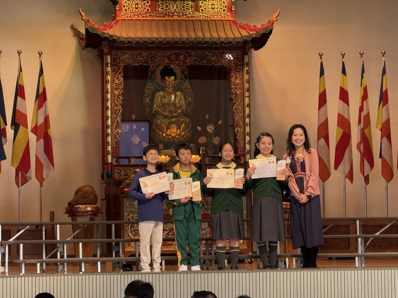 Prize Presentation Ceremony of The Second Learning for Good – AI Prompt Spellcaster AI Artist