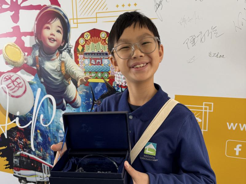 Prize Presentation Ceremony of The Second Learning for Good – AI Prompt Spellcaster AI Artist