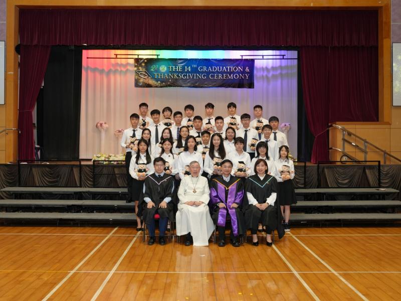 The 14th Graduation Ceremony 2022-2023