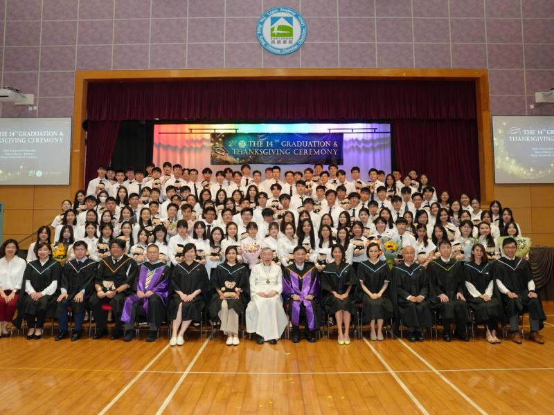 The 14th Graduation Ceremony 2022-2023