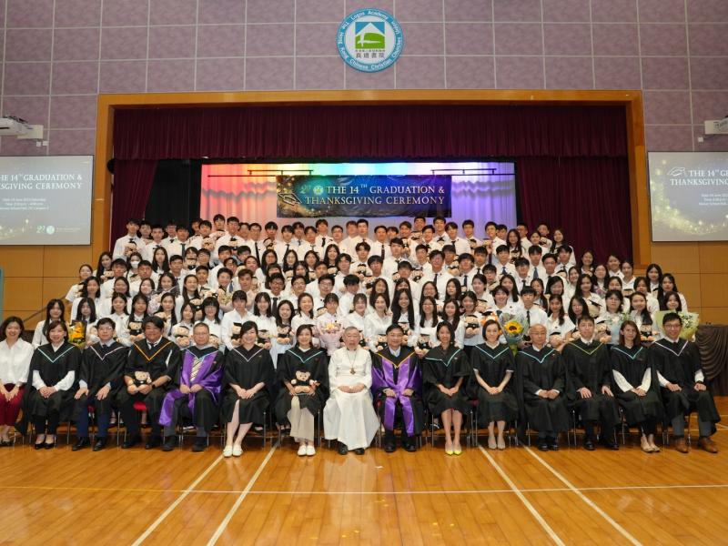 The 14th Graduation Ceremony 2022-2023