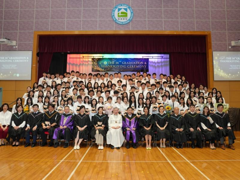 The 14th Graduation Ceremony 2022-2023