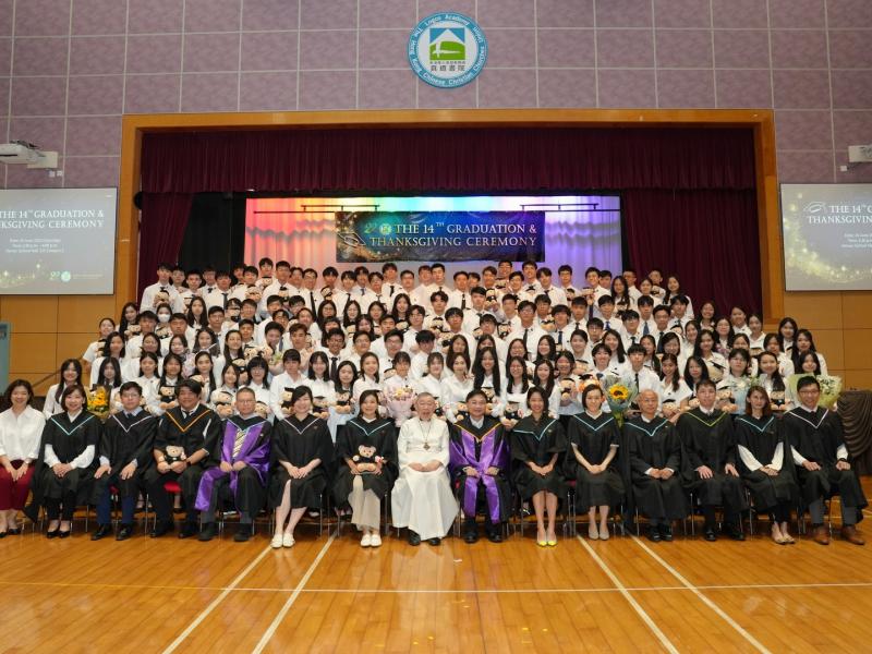 The 14th Graduation Ceremony 2022-2023