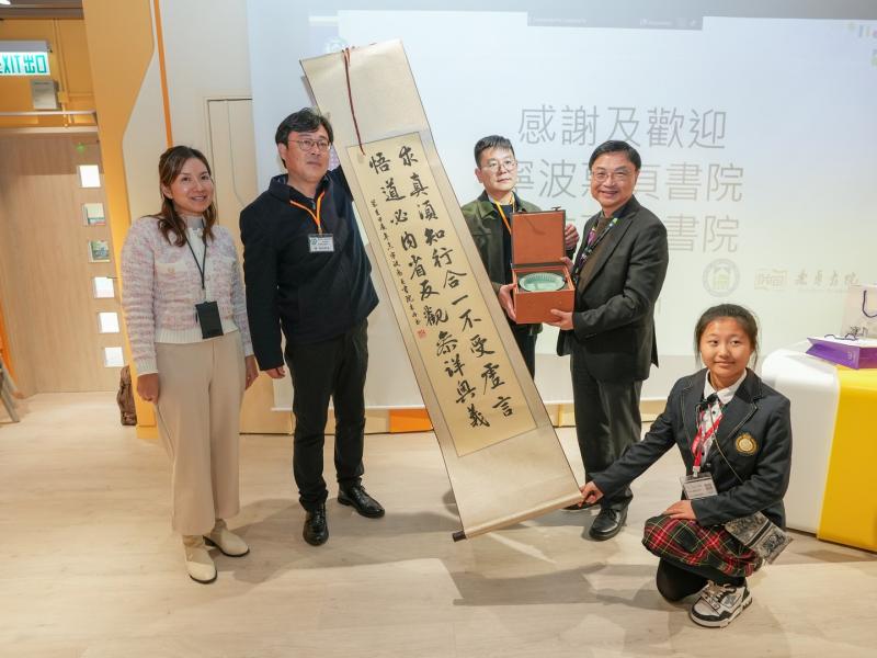 A Visit to Logos Academy from Ningbo Huizhen Academy