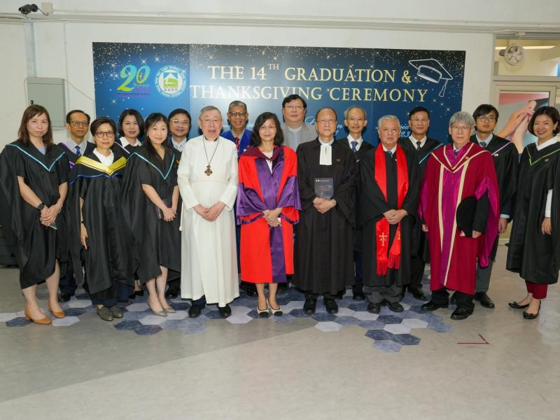 The 14th Graduation Ceremony 2022-2023