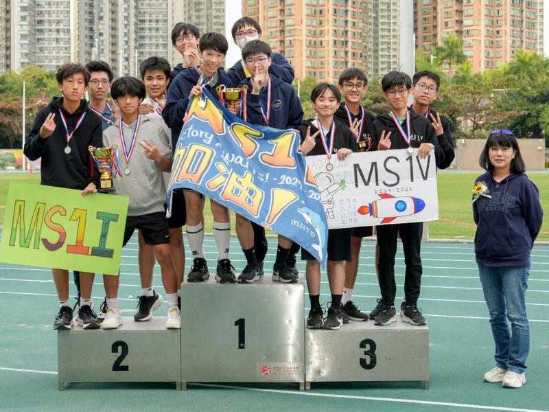 2024-25 Sports Day (Secondary Division)