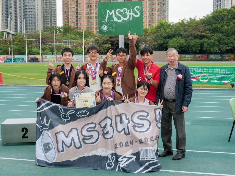2024-25 Sports Day (Secondary Division)