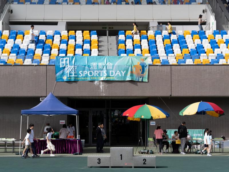2024-25 Sports Day (Primary Division)