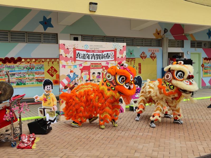 Logos Chinese New Year Celebration