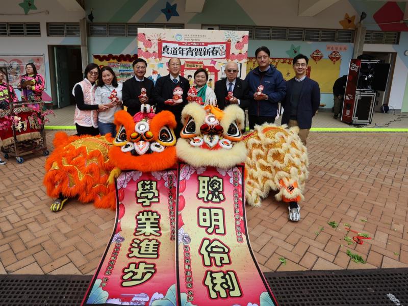 Logos Chinese New Year Celebration