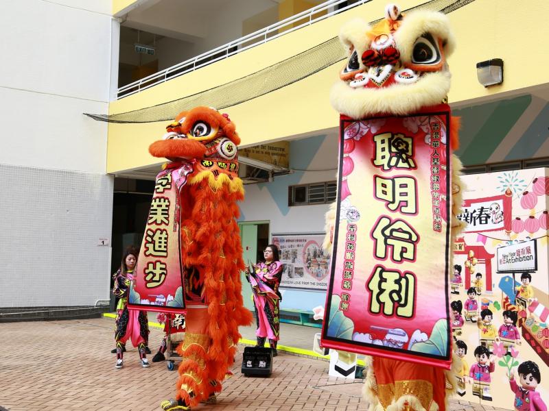 Logos Chinese New Year Celebration