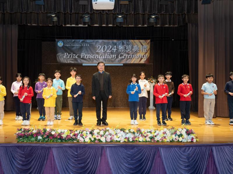 2024 Prize Presentation Ceremony