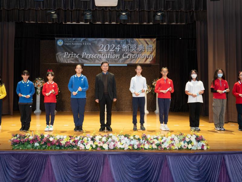 2024 Prize Presentation Ceremony