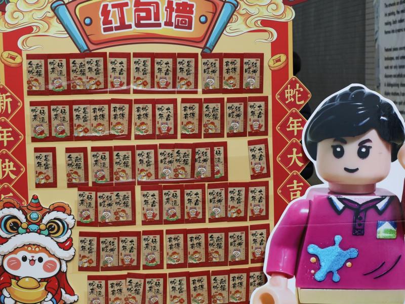 Logos Chinese New Year Celebration
