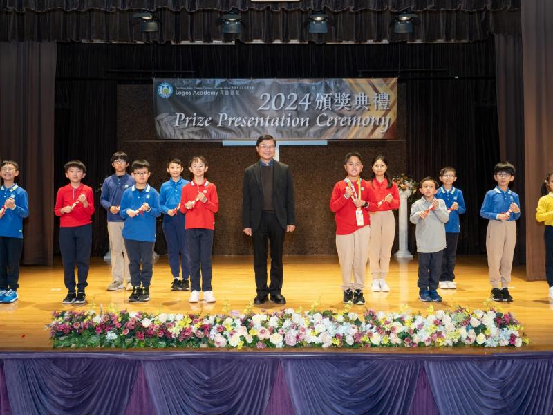 2024 Prize Presentation Ceremony