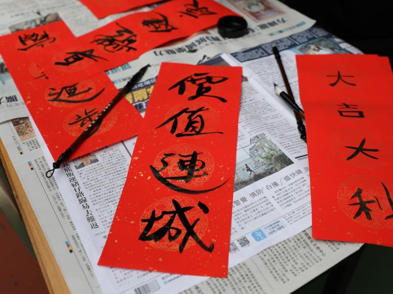 Logos Chinese New Year Celebration