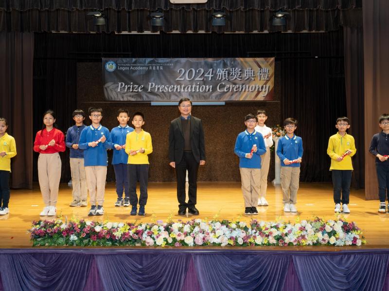 2024 Prize Presentation Ceremony