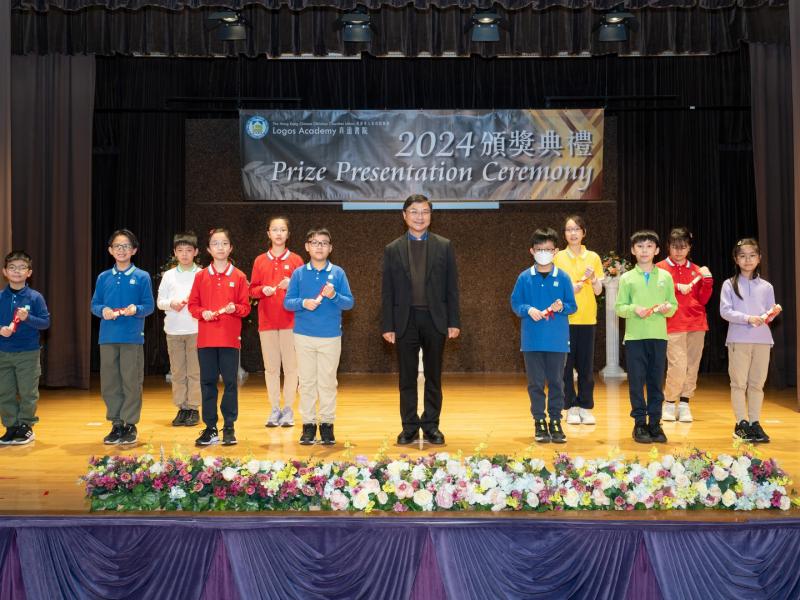 2024 Prize Presentation Ceremony