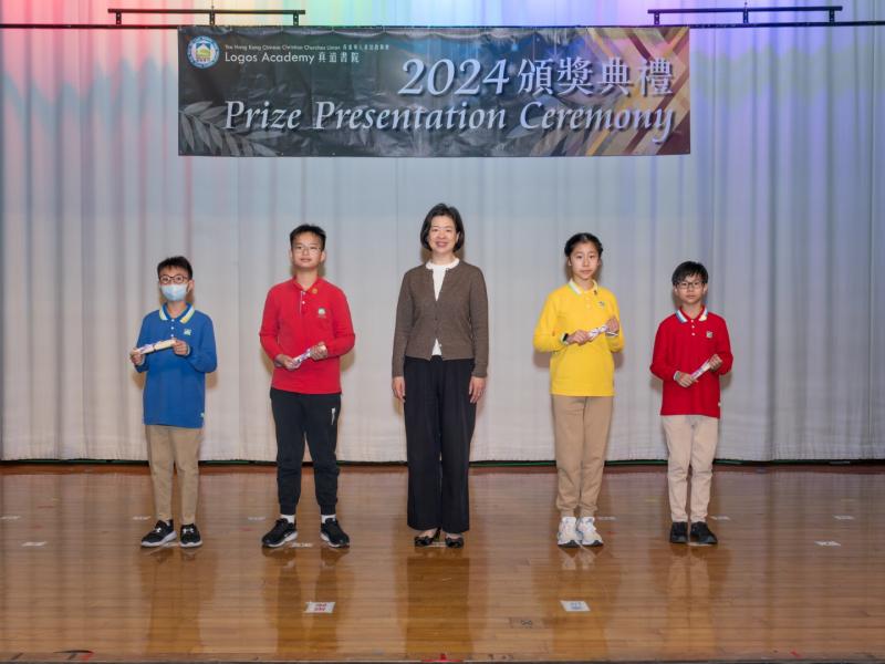 2425 Prize Presentation Ceremony (Junior Secondary)