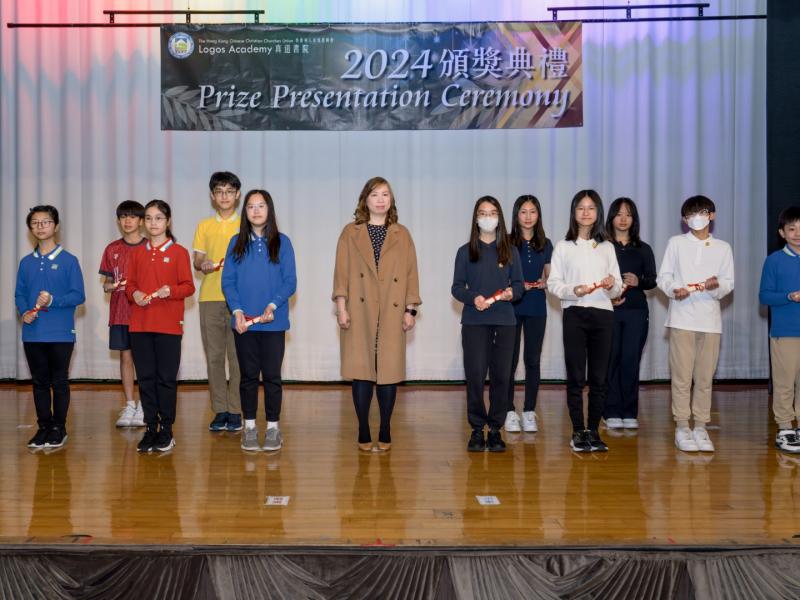 2425 Prize Presentation Ceremony (Junior Secondary)
