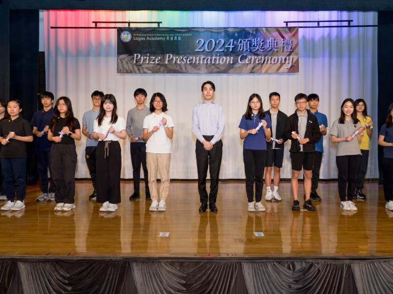 2425 Prize Presentation Ceremony (Senior Secondary)