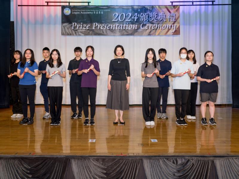 2425 Prize Presentation Ceremony (Senior Secondary)