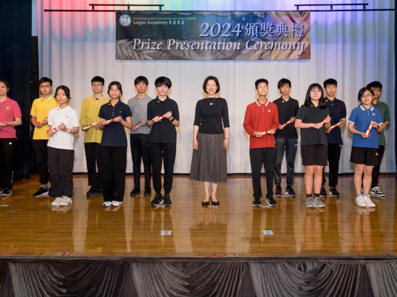 2425 Prize Presentation Ceremony (Senior Secondary)