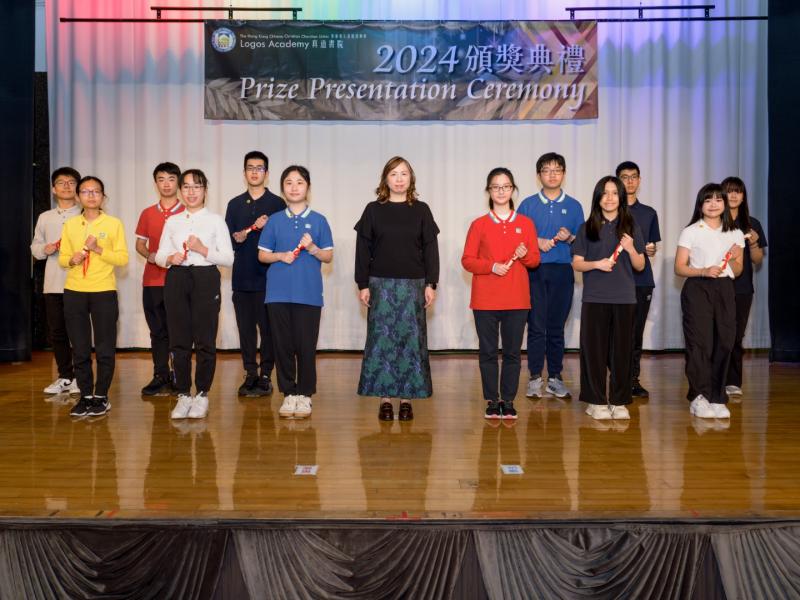 2425 Prize Presentation Ceremony (Senior Secondary)