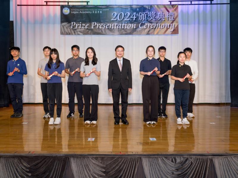 2425 Prize Presentation Ceremony (Senior Secondary)