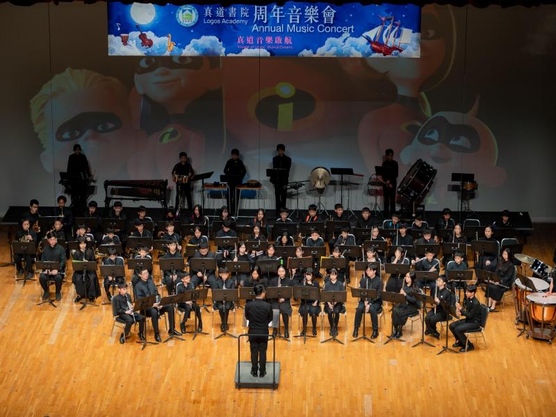 中級管樂團