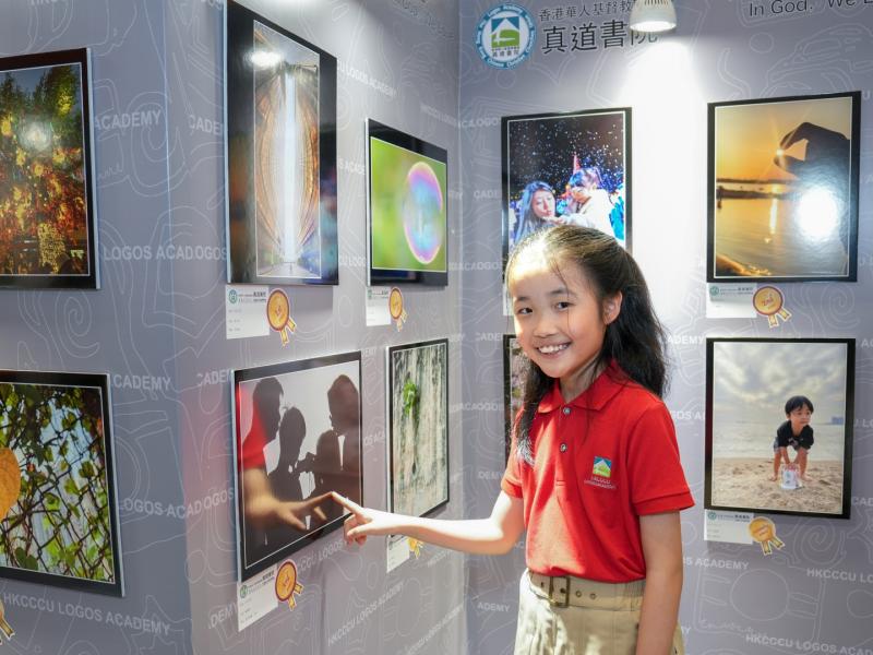 23 May 2025 Logos Photo Exhibition
