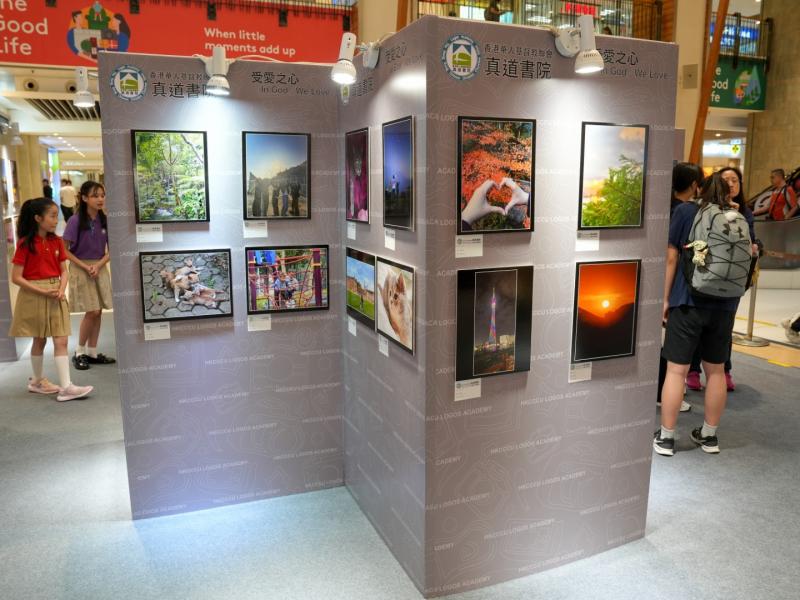 23 May 2025 Logos Photo Exhibition