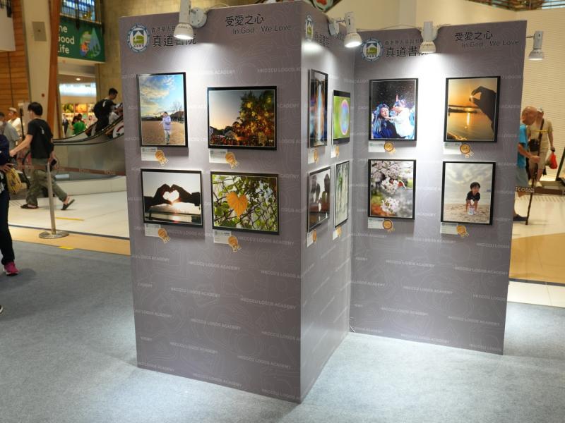 23 May 2025 Logos Photo Exhibition