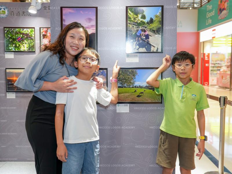 23 May 2025 Logos Photo Exhibition