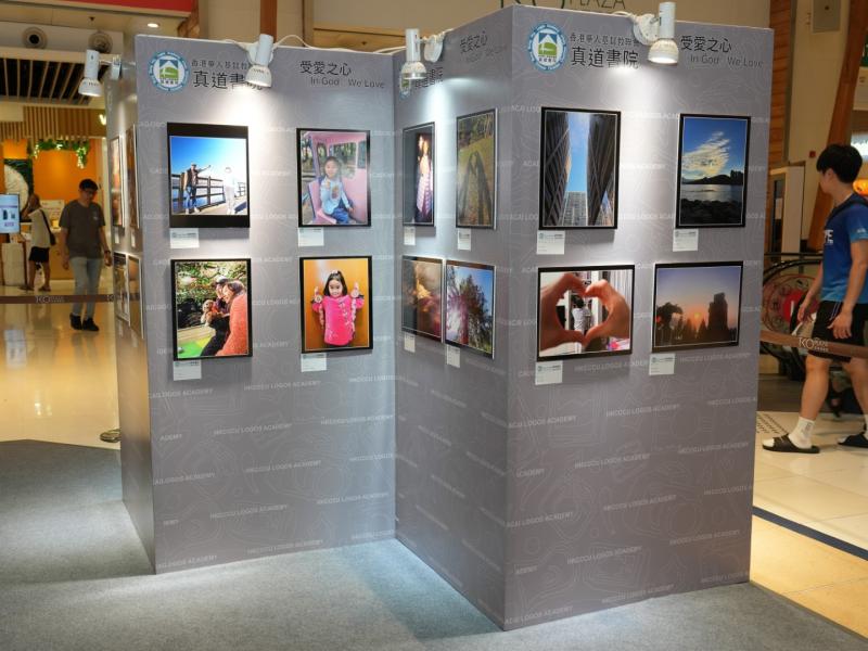 23 May 2025 Logos Photo Exhibition