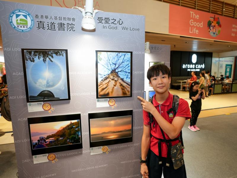 23 May 2025 Logos Photo Exhibition