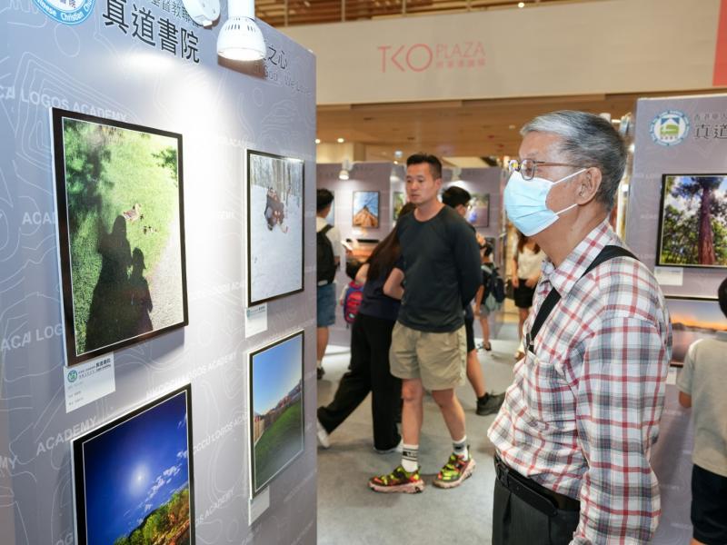 23 May 2025 Logos Photo Exhibition