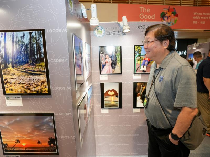 23 May 2025 Logos Photo Exhibition
