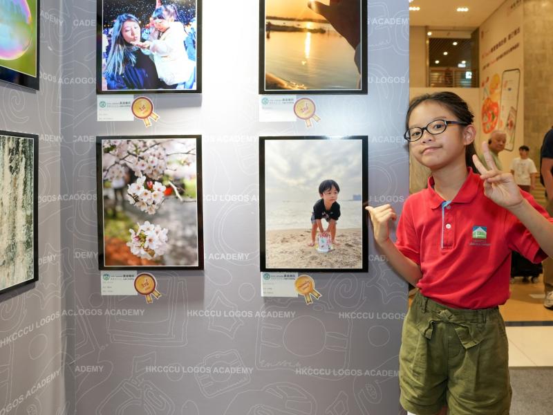 23 May 2025 Logos Photo Exhibition