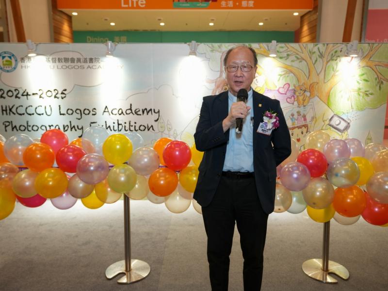 23 May 2025 Logos Photo Exhibition