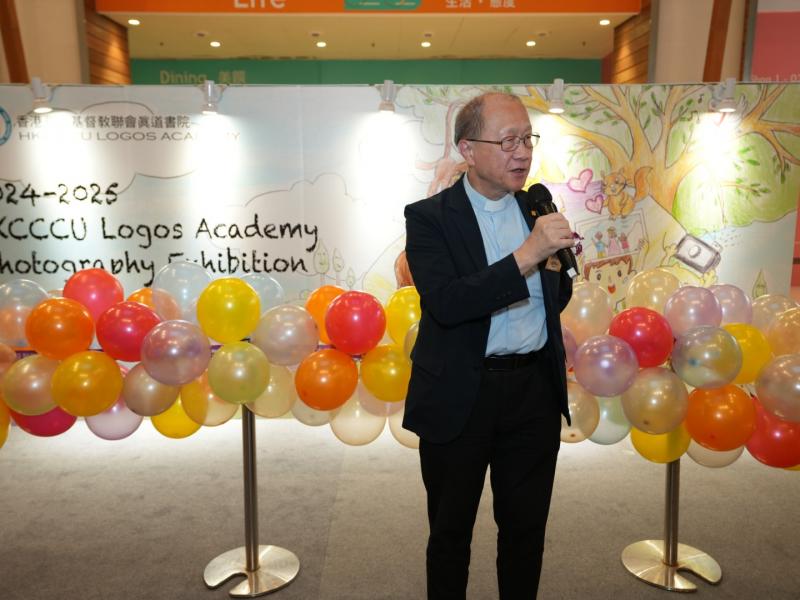 23 May 2025 Logos Photo Exhibition