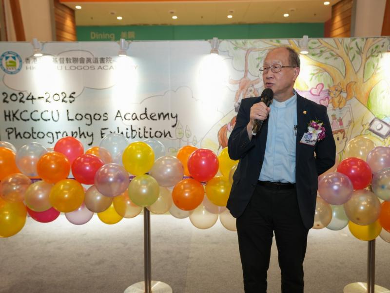 23 May 2025 Logos Photo Exhibition