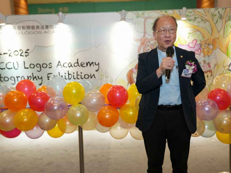 23 May 2025 Logos Photo Exhibition