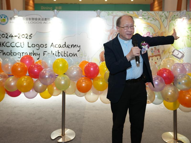 23 May 2025 Logos Photo Exhibition