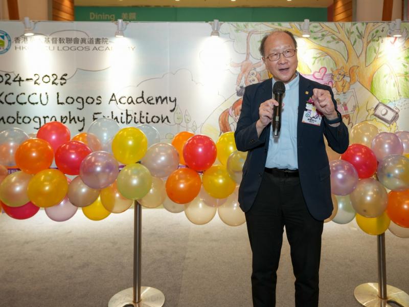 23 May 2025 Logos Photo Exhibition